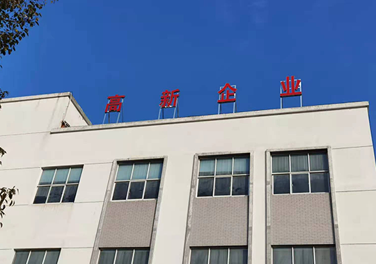张家港市华益纺织有限公司